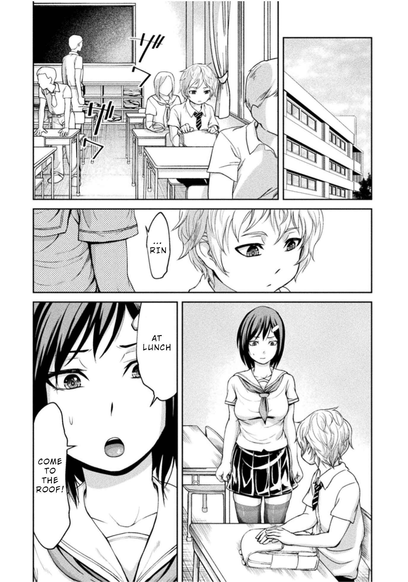Page 8 Chapter 4 Remake Touko