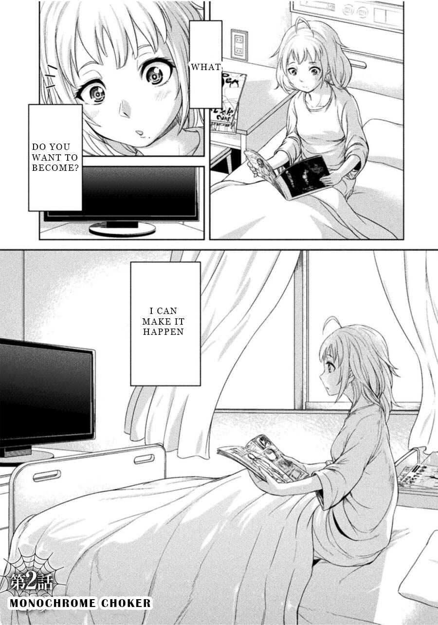 Page 1 Chapter 2 Remake Touko