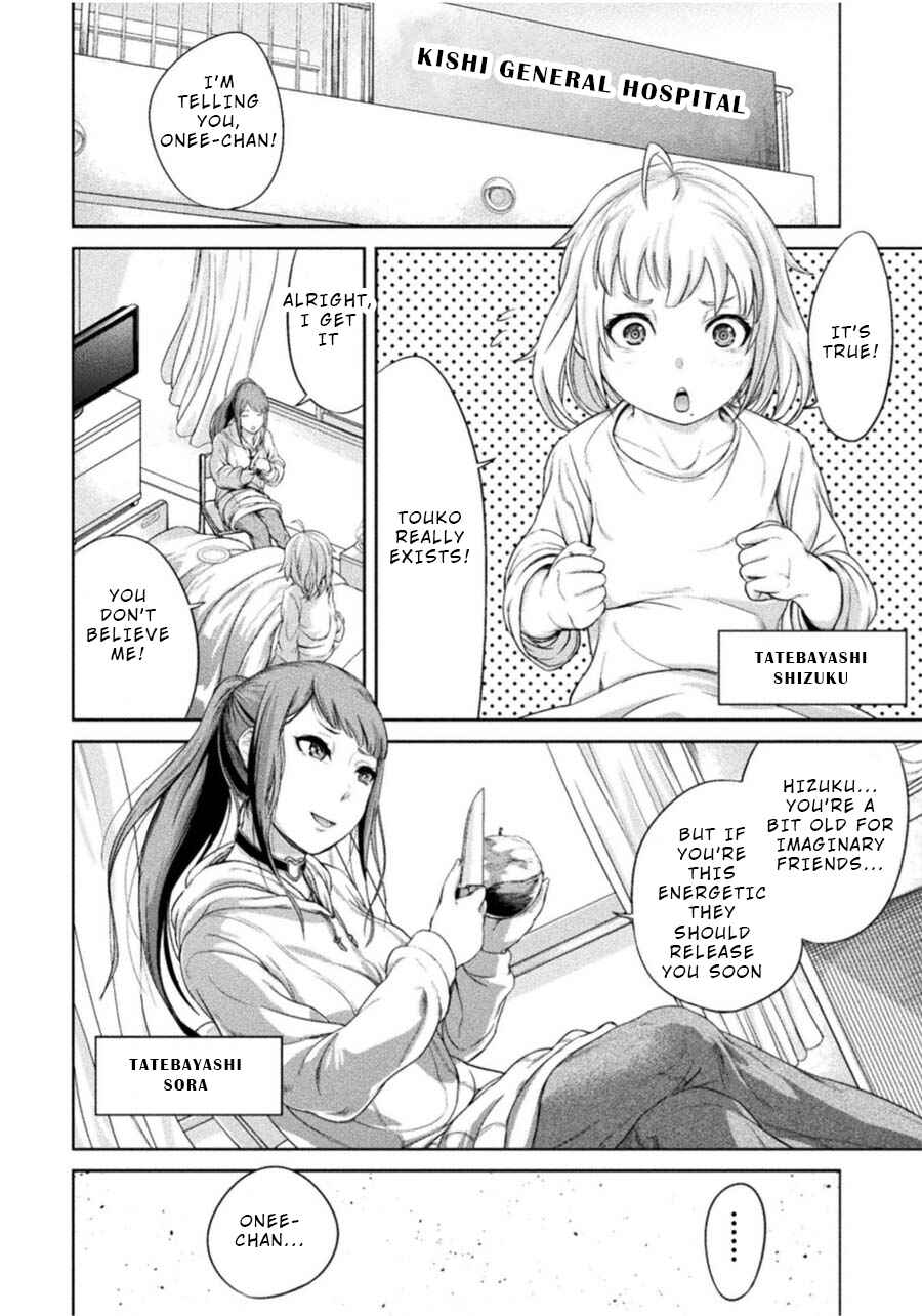 Page 2 Chapter 2 Remake Touko