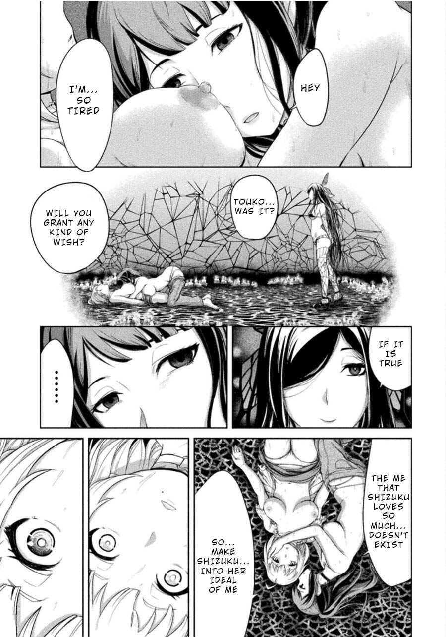 Page 29 Chapter 2 Remake Touko