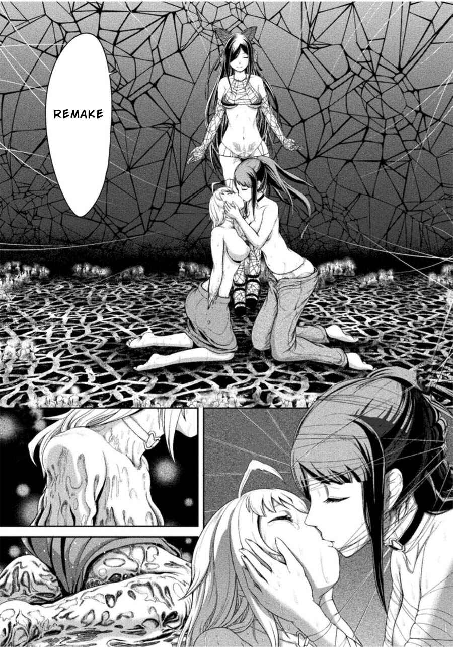 Page 31 Chapter 2 Remake Touko