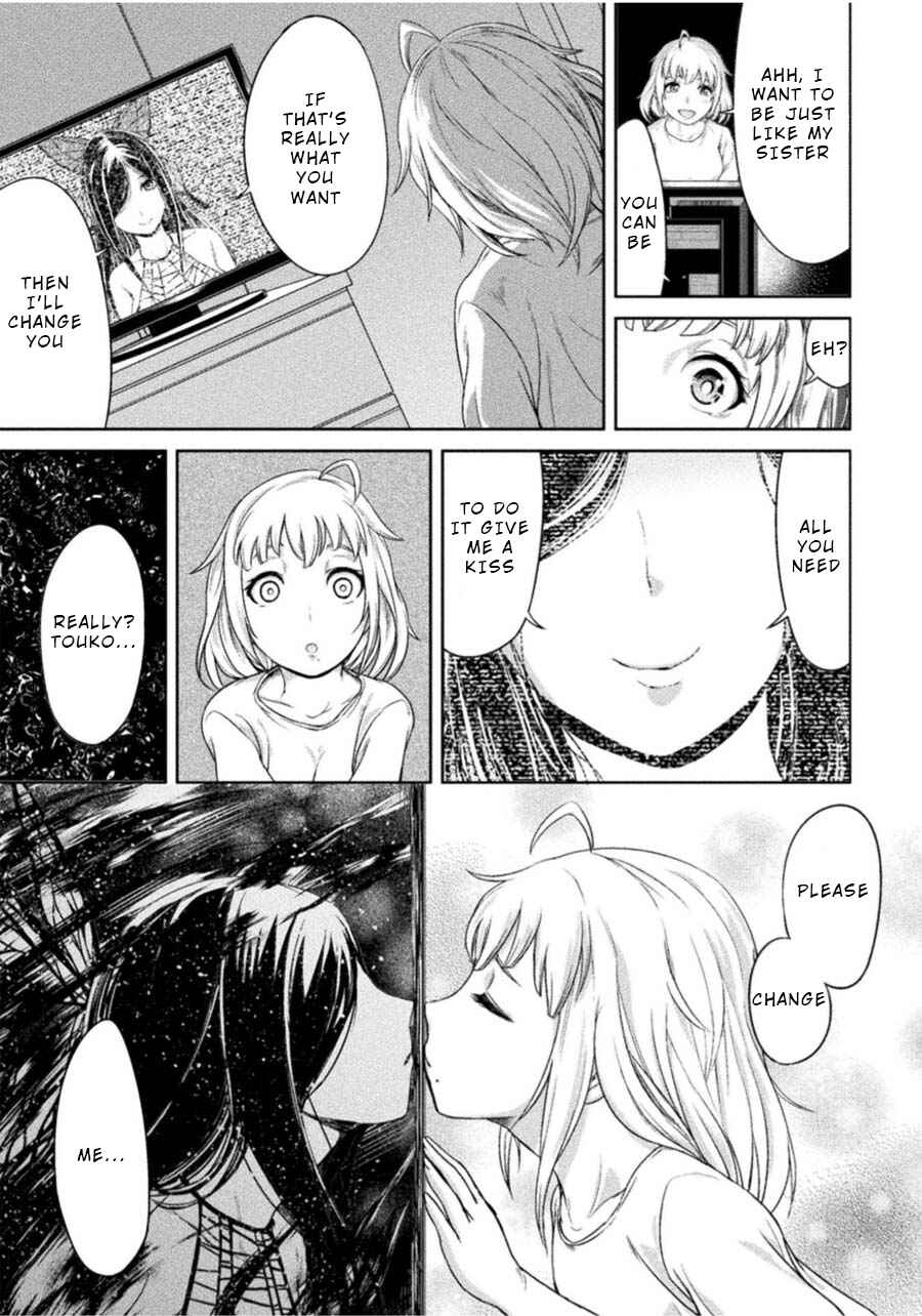 Page 5 Chapter 2 Remake Touko