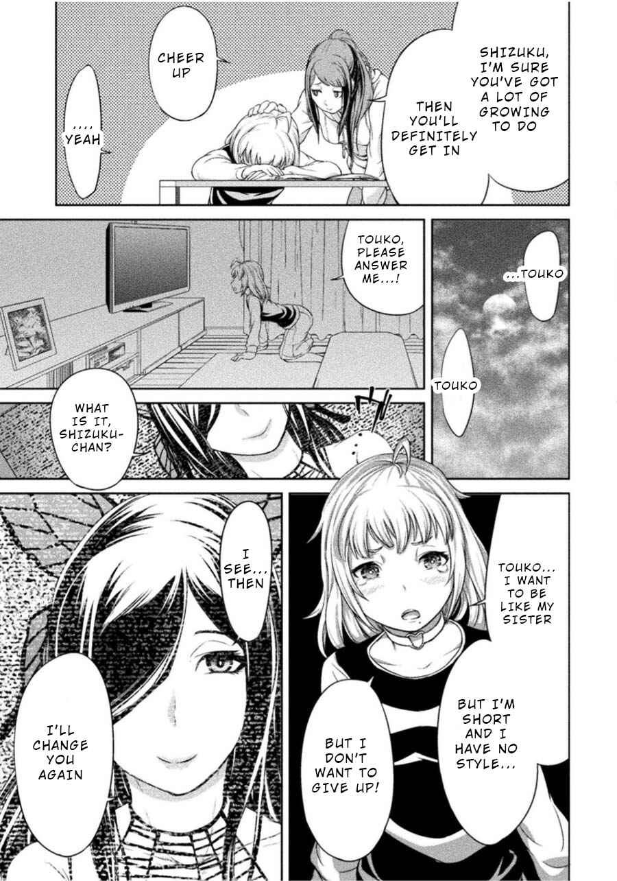Page 9 Chapter 2 Remake Touko