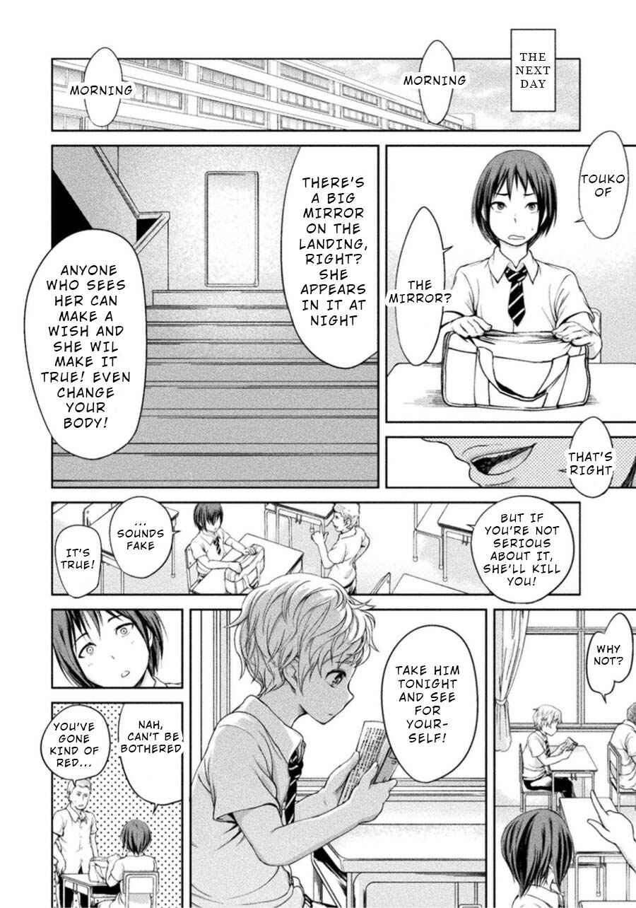 Page 10 Chapter 3 Remake Touko