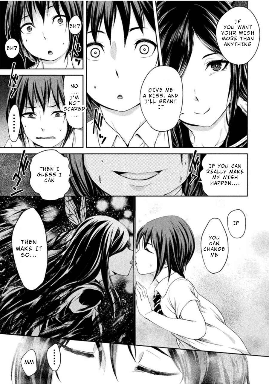 Page 13 Chapter 3 Remake Touko
