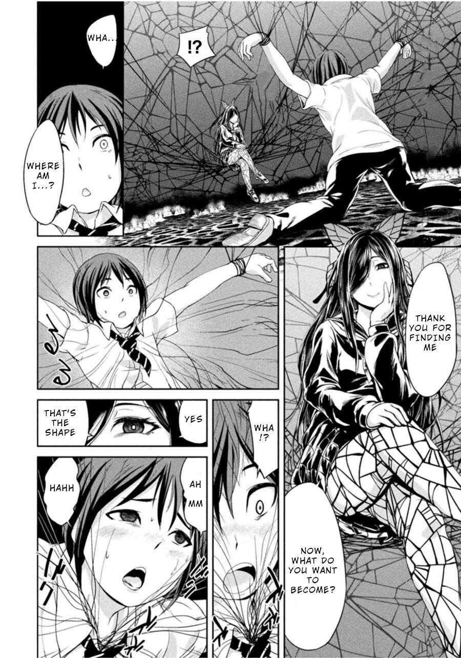 Page 14 Chapter 3 Remake Touko
