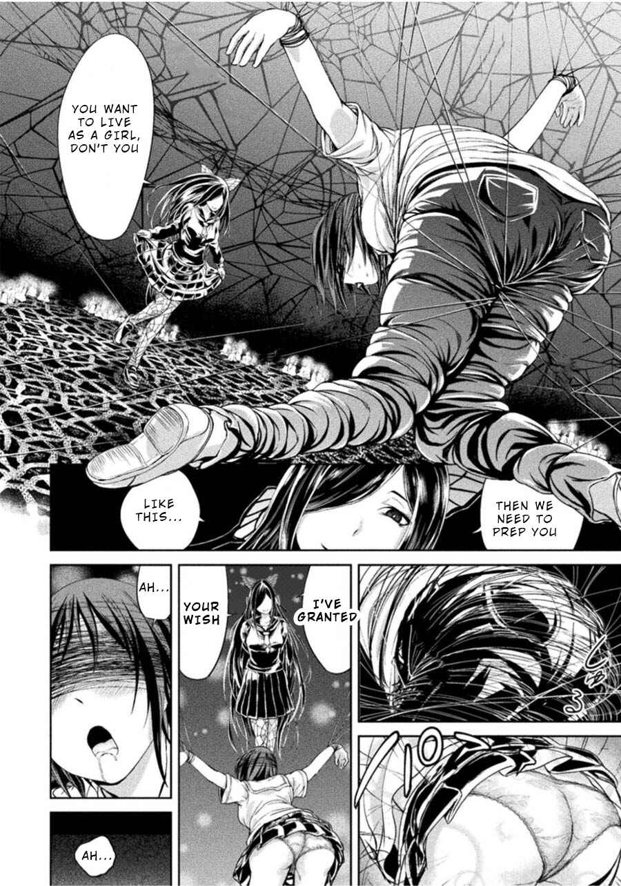 Page 16 Chapter 3 Remake Touko