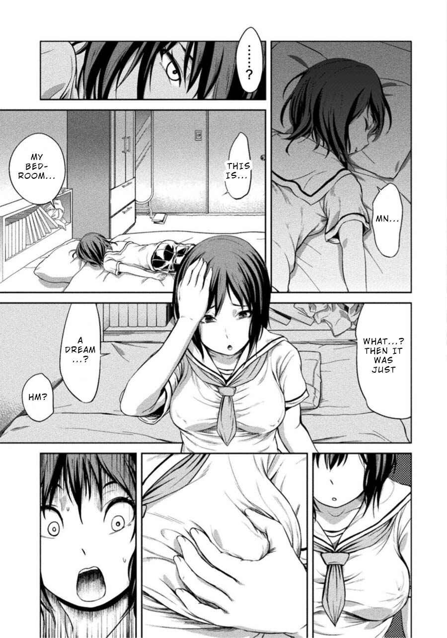 Page 17 Chapter 3 Remake Touko