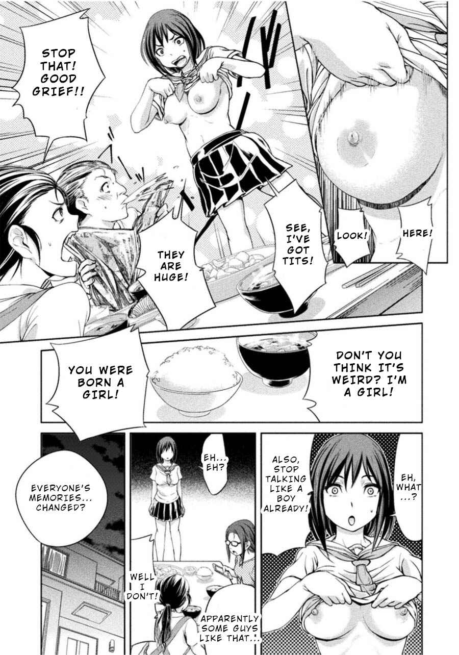 Page 19 Chapter 3 Remake Touko