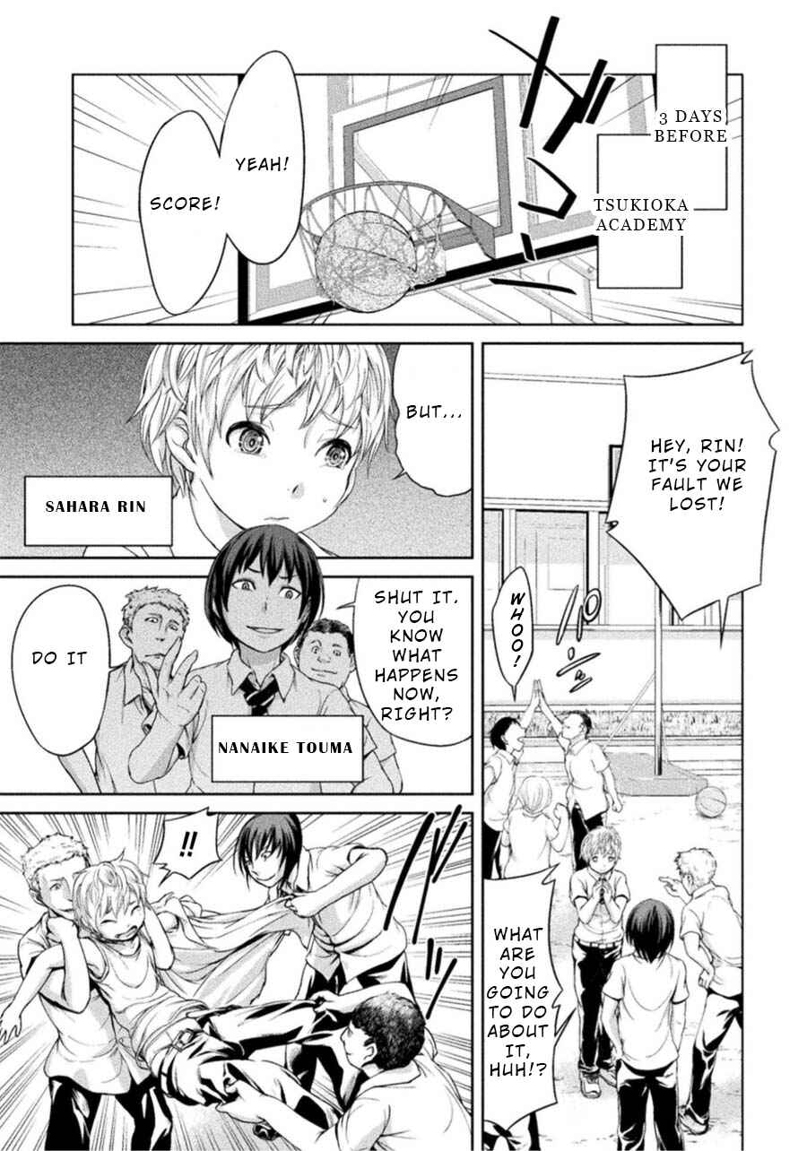 Page 3 Chapter 3 Remake Touko