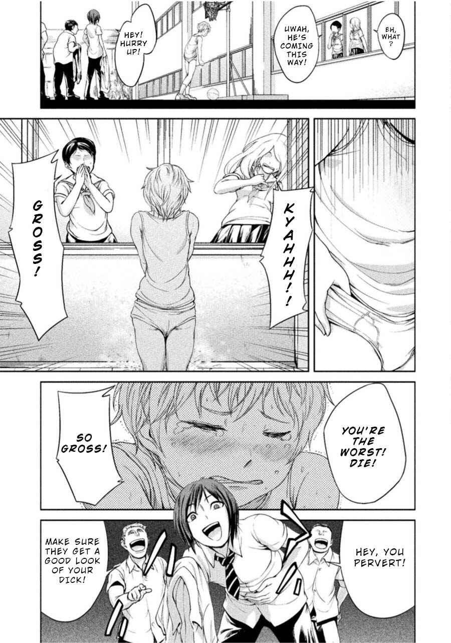 Page 5 Chapter 3 Remake Touko