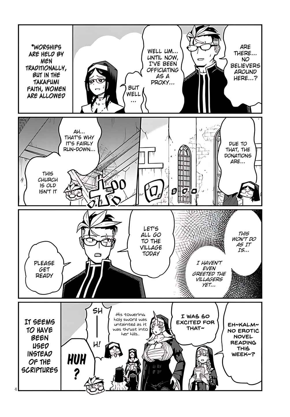 Page 4 Chapter 2 Fujunna Kanojotachi wa Zange Shinai