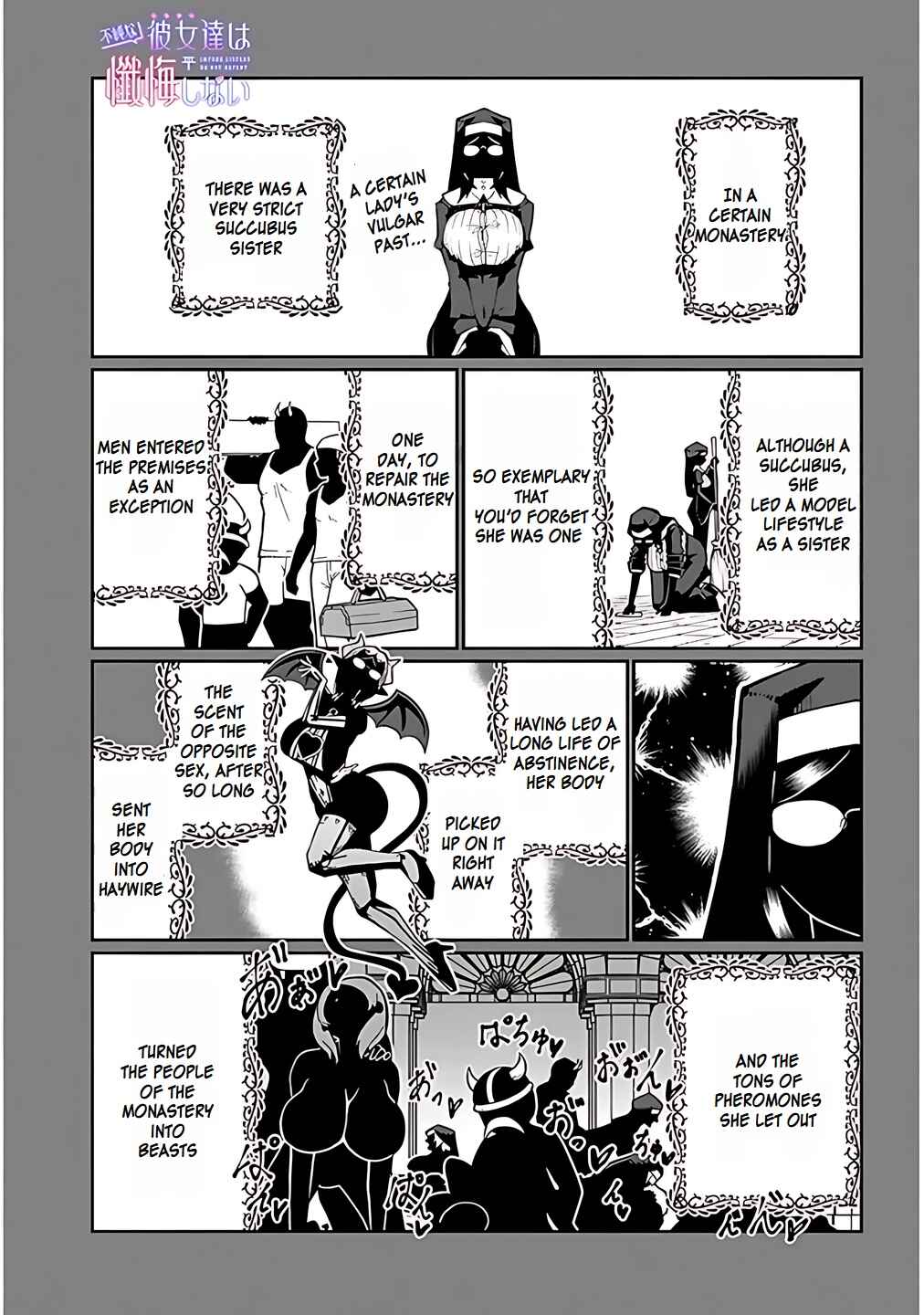 Page 1 Chapter 5 Fujunna Kanojotachi wa Zange Shinai