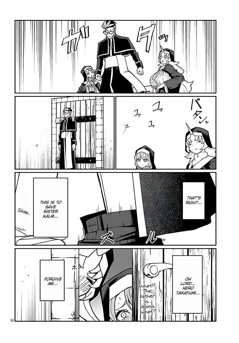 Page 10 Chapter 5 Fujunna Kanojotachi wa Zange Shinai