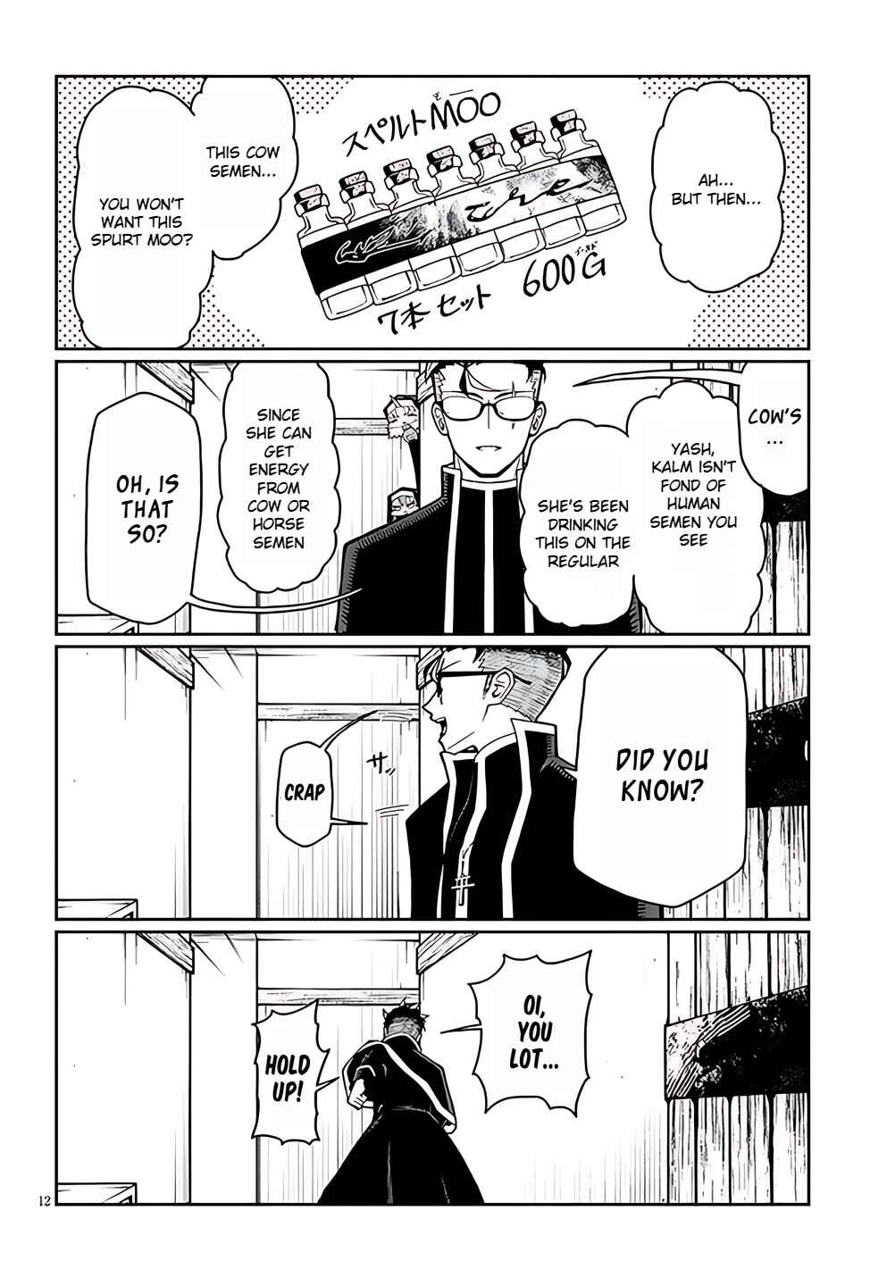 Page 12 Chapter 5 Fujunna Kanojotachi wa Zange Shinai