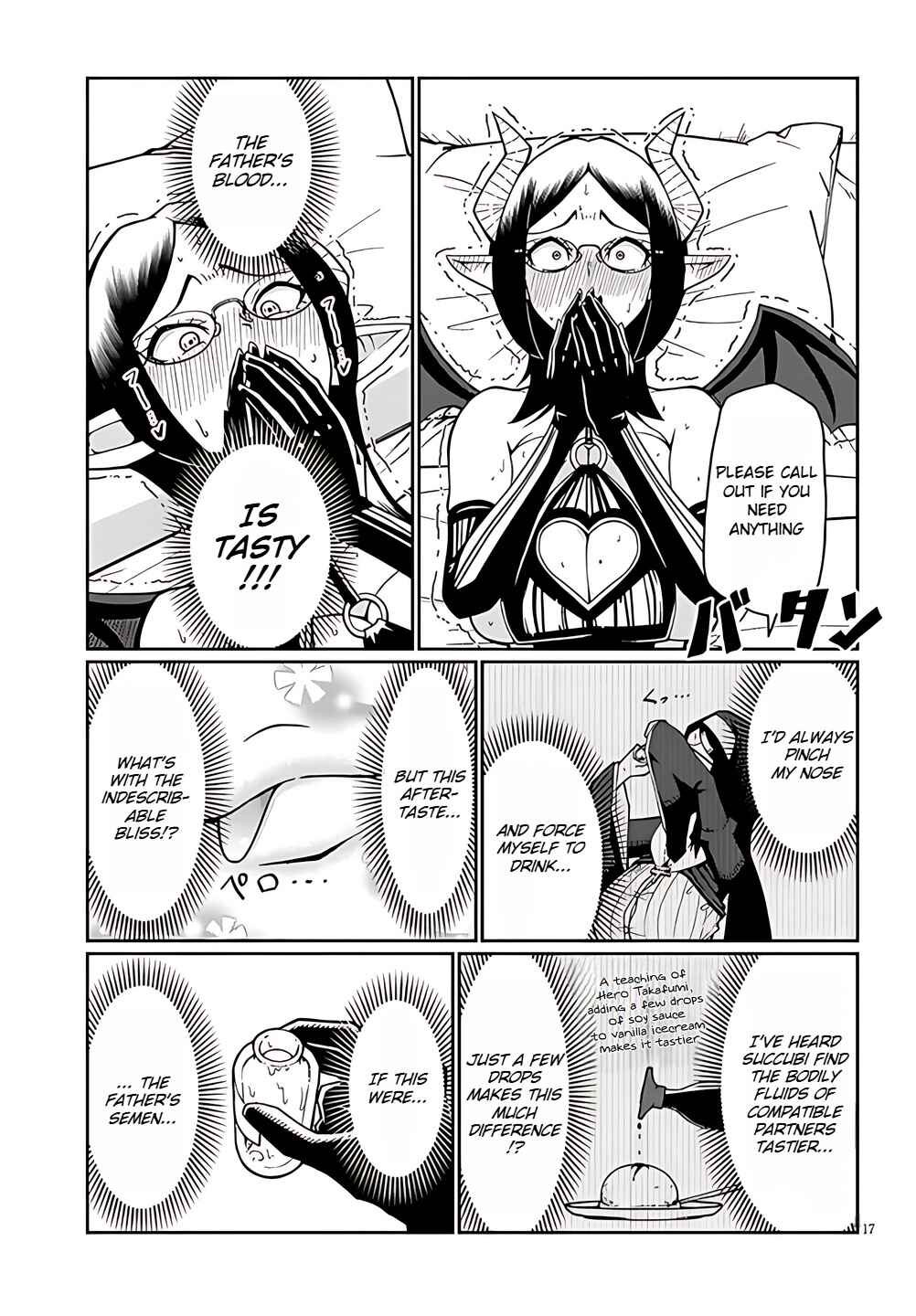 Page 17 Chapter 5 Fujunna Kanojotachi wa Zange Shinai
