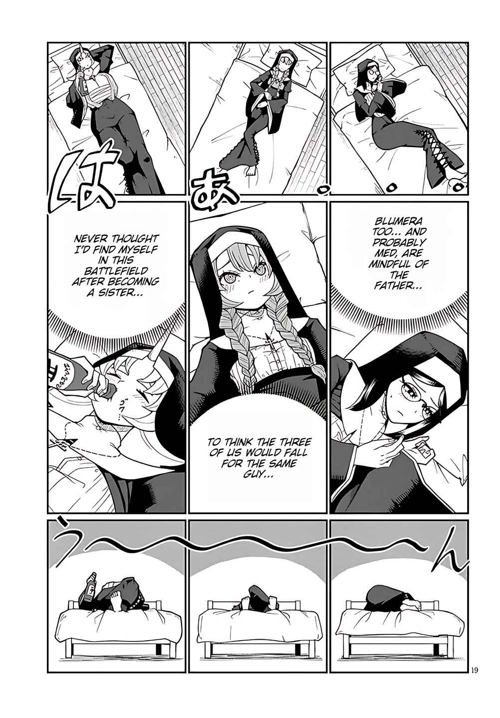 Page 19 Chapter 5 Fujunna Kanojotachi wa Zange Shinai