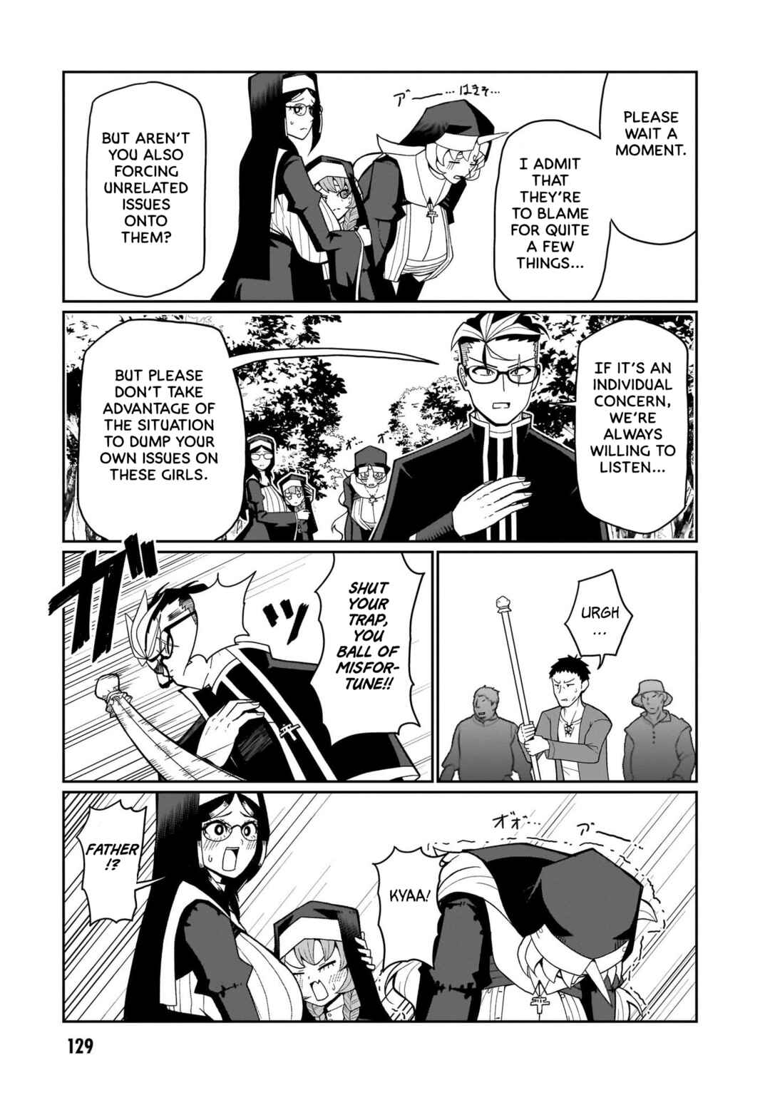 Page 7 Chapter 7 Fujunna Kanojotachi wa Zange Shinai