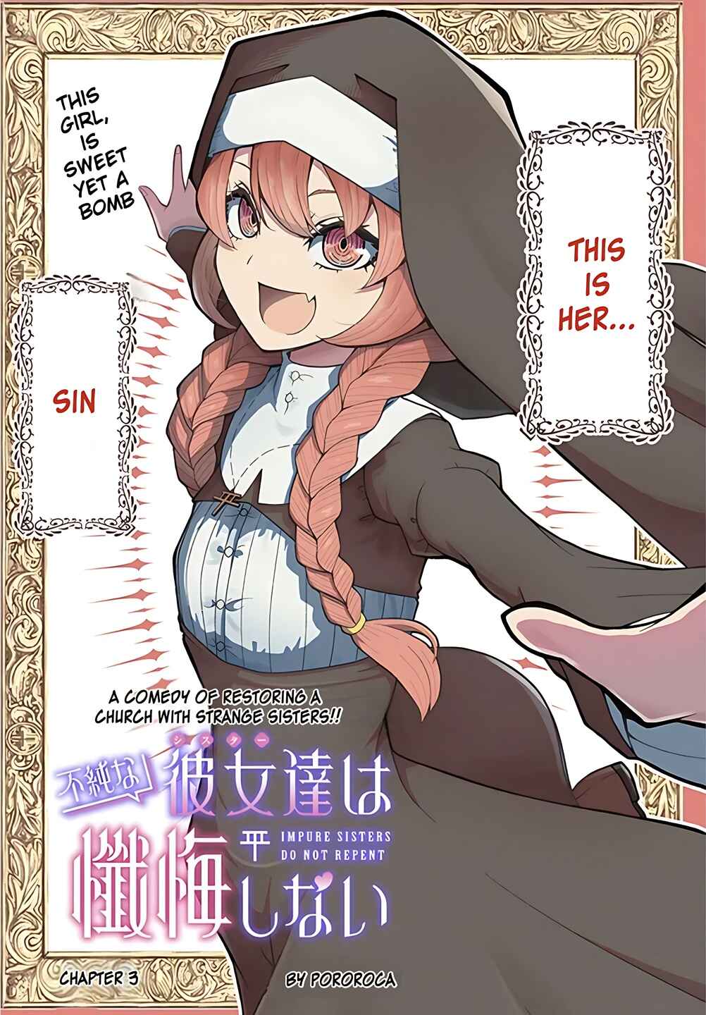Page 2 Chapter 3 Fujunna Kanojotachi wa Zange Shinai