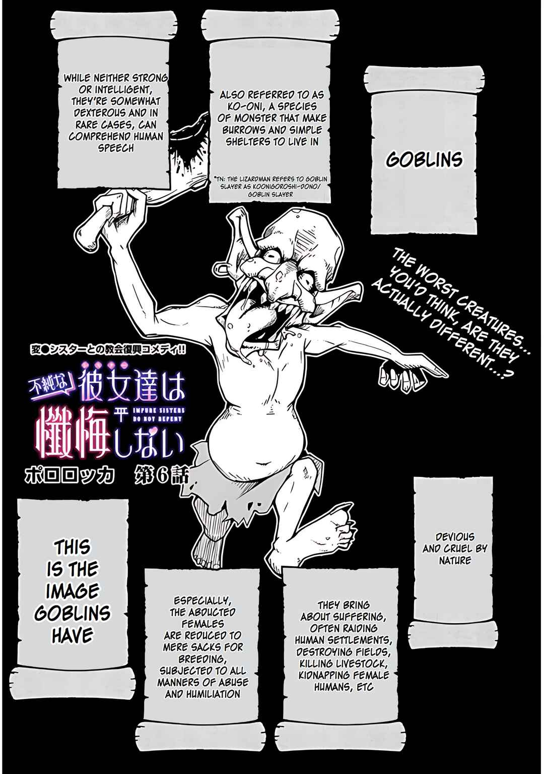 Page 2 Chapter 6 Fujunna Kanojotachi wa Zange Shinai