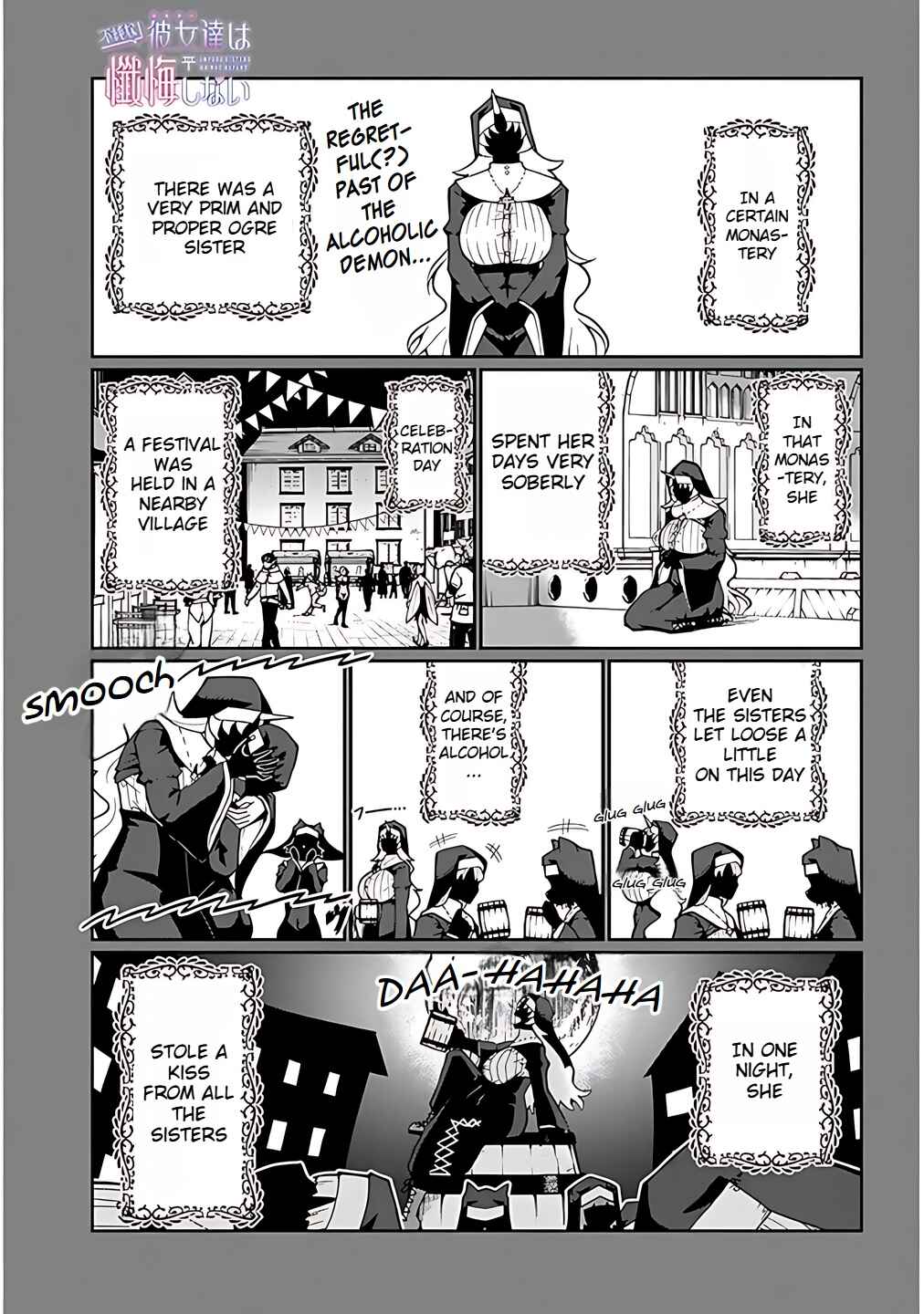 Page 1 Chapter 4 Fujunna Kanojotachi wa Zange Shinai