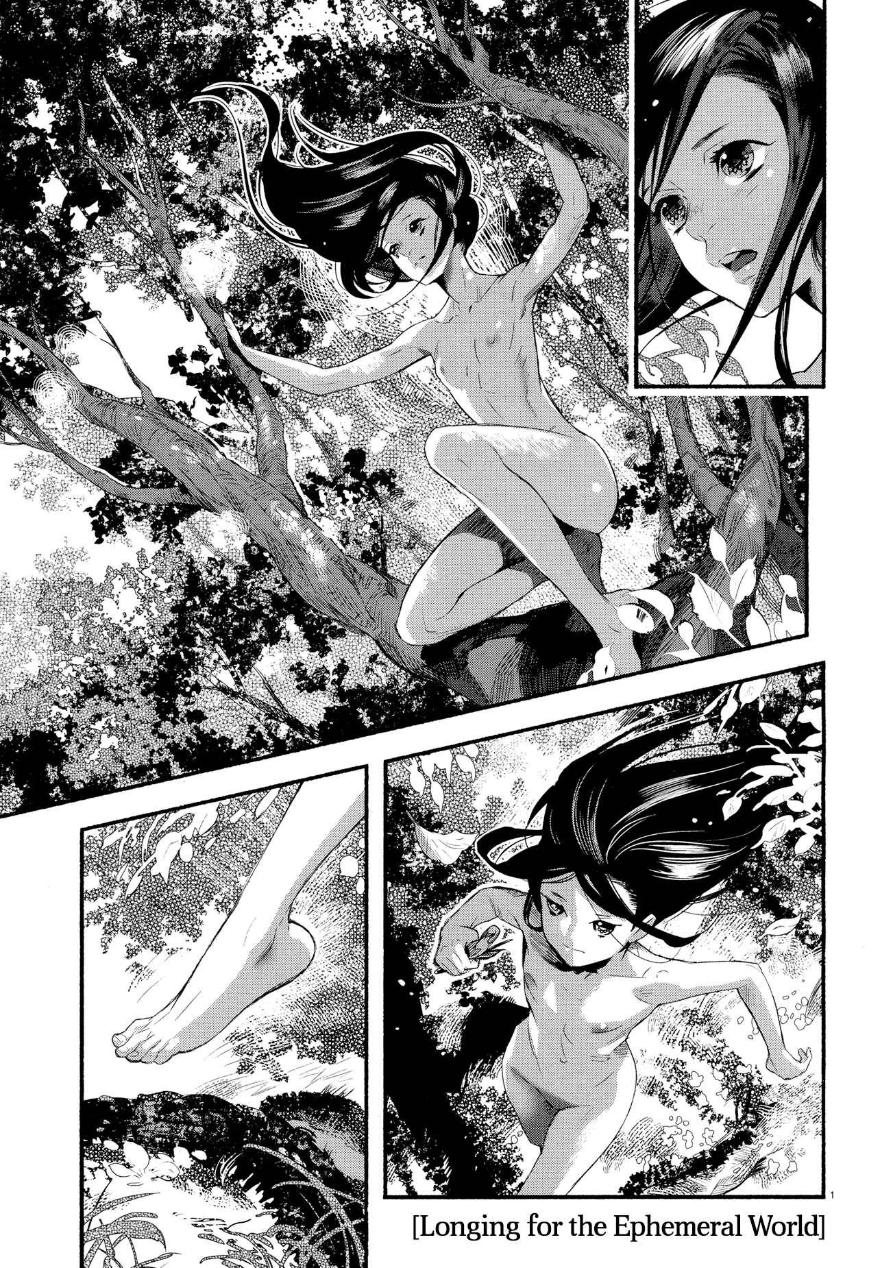Page 1 Chapter Unknown_828b Shigan Kyoushuu