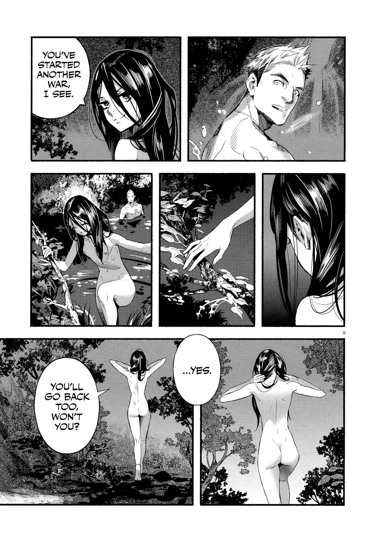 Page 8 Chapter Unknown_828b Shigan Kyoushuu