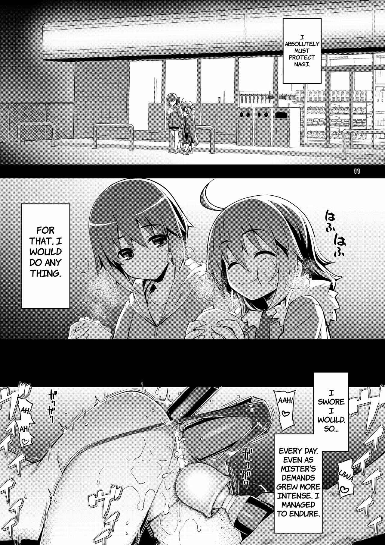 Page 10 Chapter 2 Sachiusui Bokukko ga Shiawase? ni Naru made no Hanashi