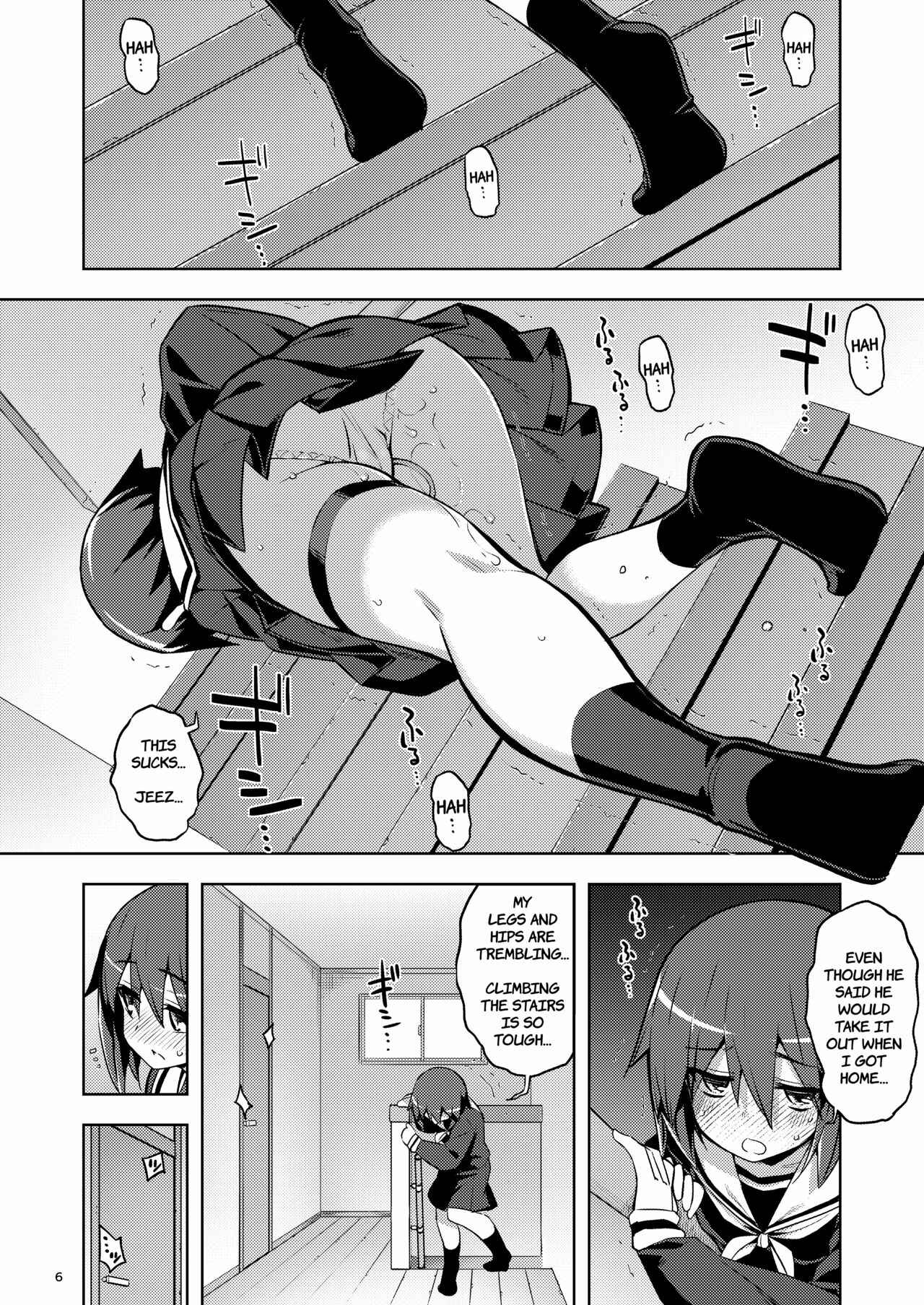 Page 5 Chapter 2 Sachiusui Bokukko ga Shiawase? ni Naru made no Hanashi