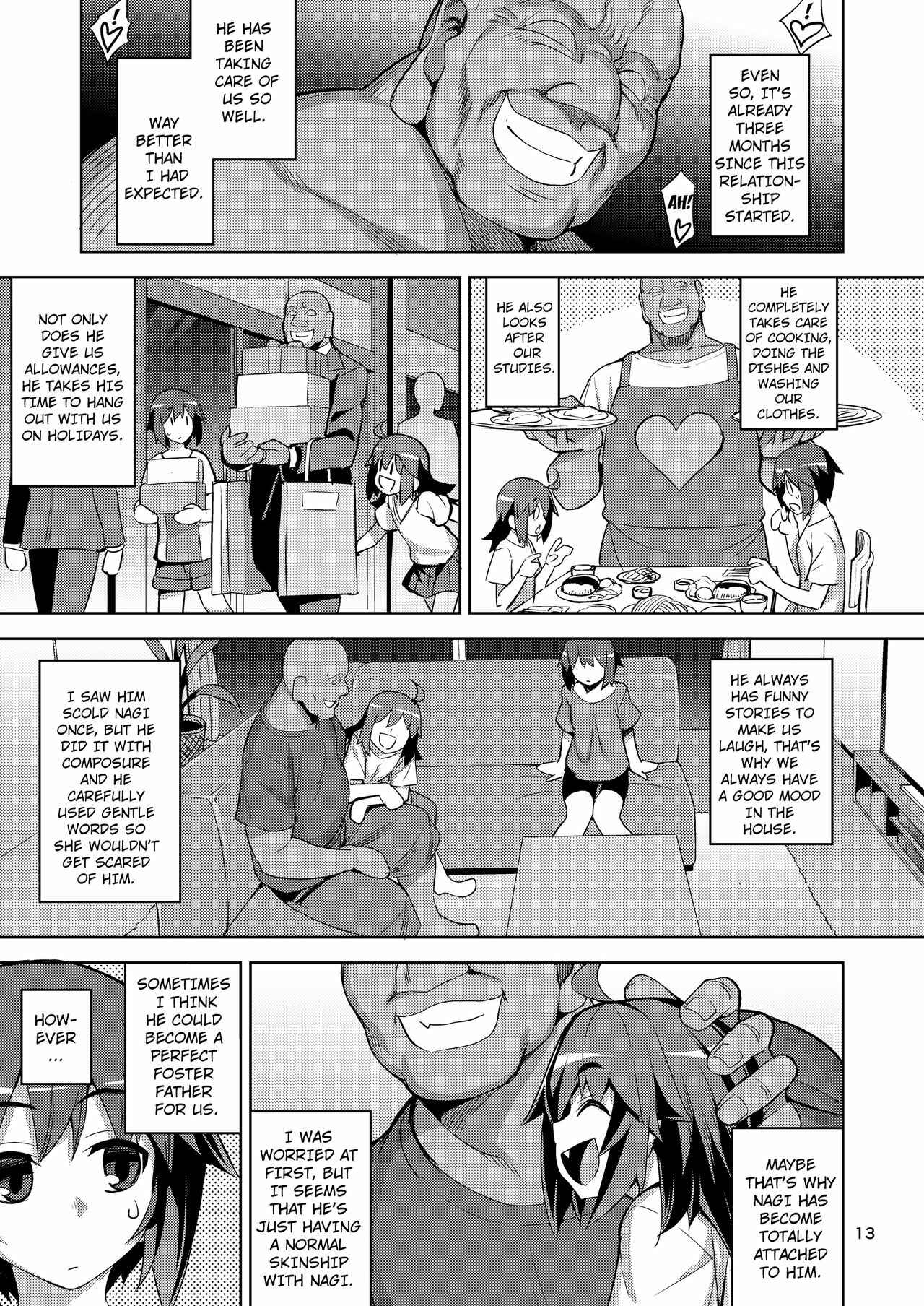 Page 12 Chapter 1 Sachiusui Bokukko ga Shiawase? ni Naru made no Hanashi