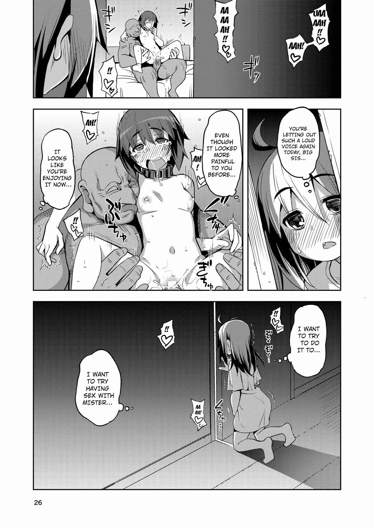 Page 25 Chapter 1 Sachiusui Bokukko ga Shiawase? ni Naru made no Hanashi