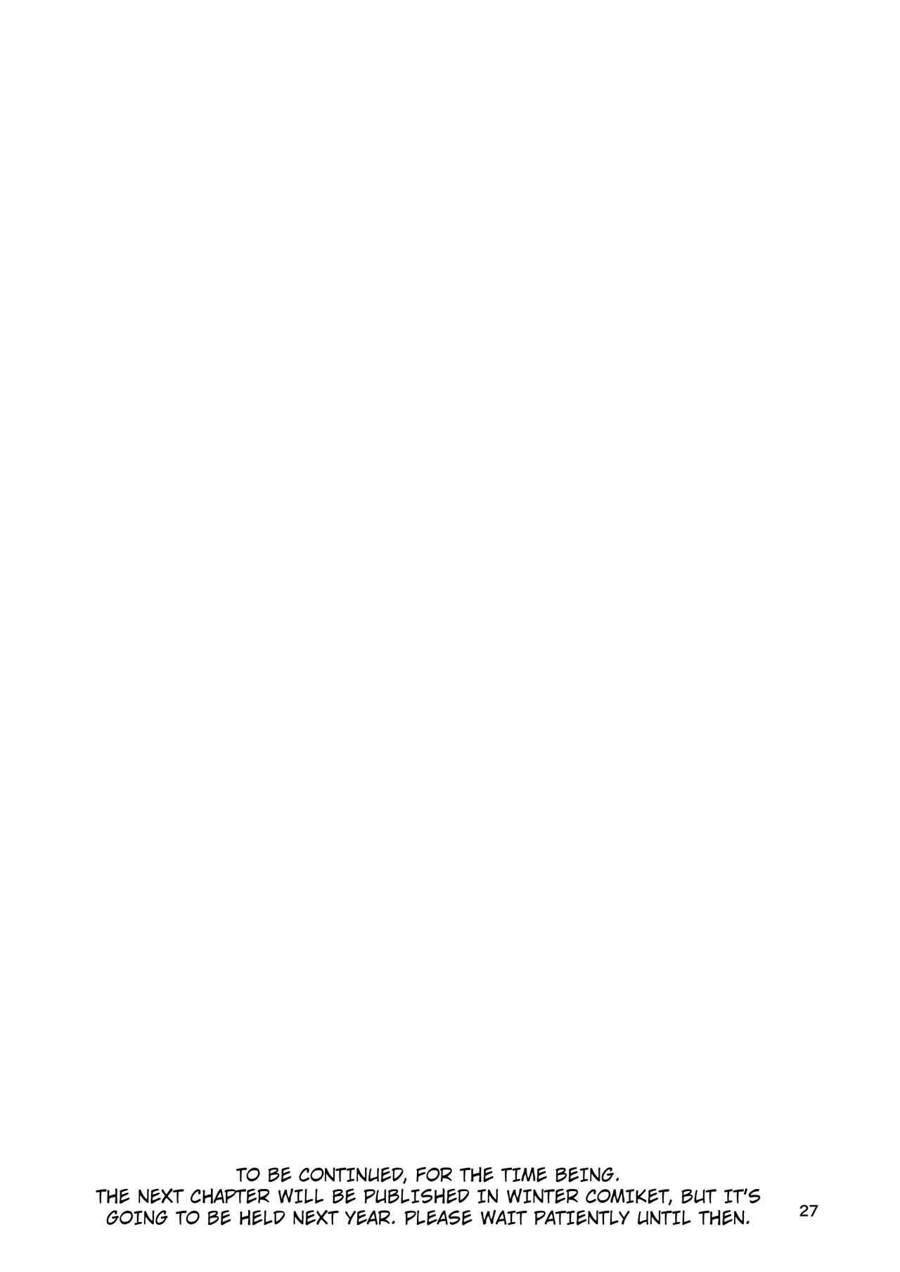 Page 26 Chapter 1 Sachiusui Bokukko ga Shiawase? ni Naru made no Hanashi