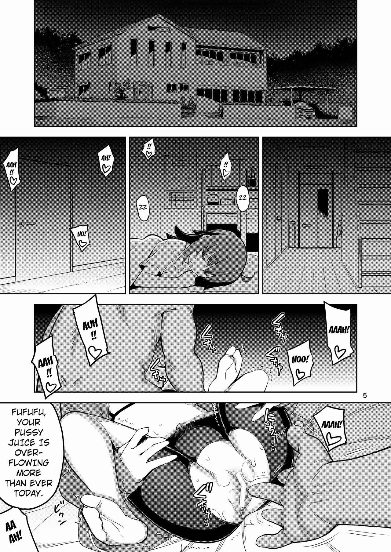 Page 4 Chapter 1 Sachiusui Bokukko ga Shiawase? ni Naru made no Hanashi