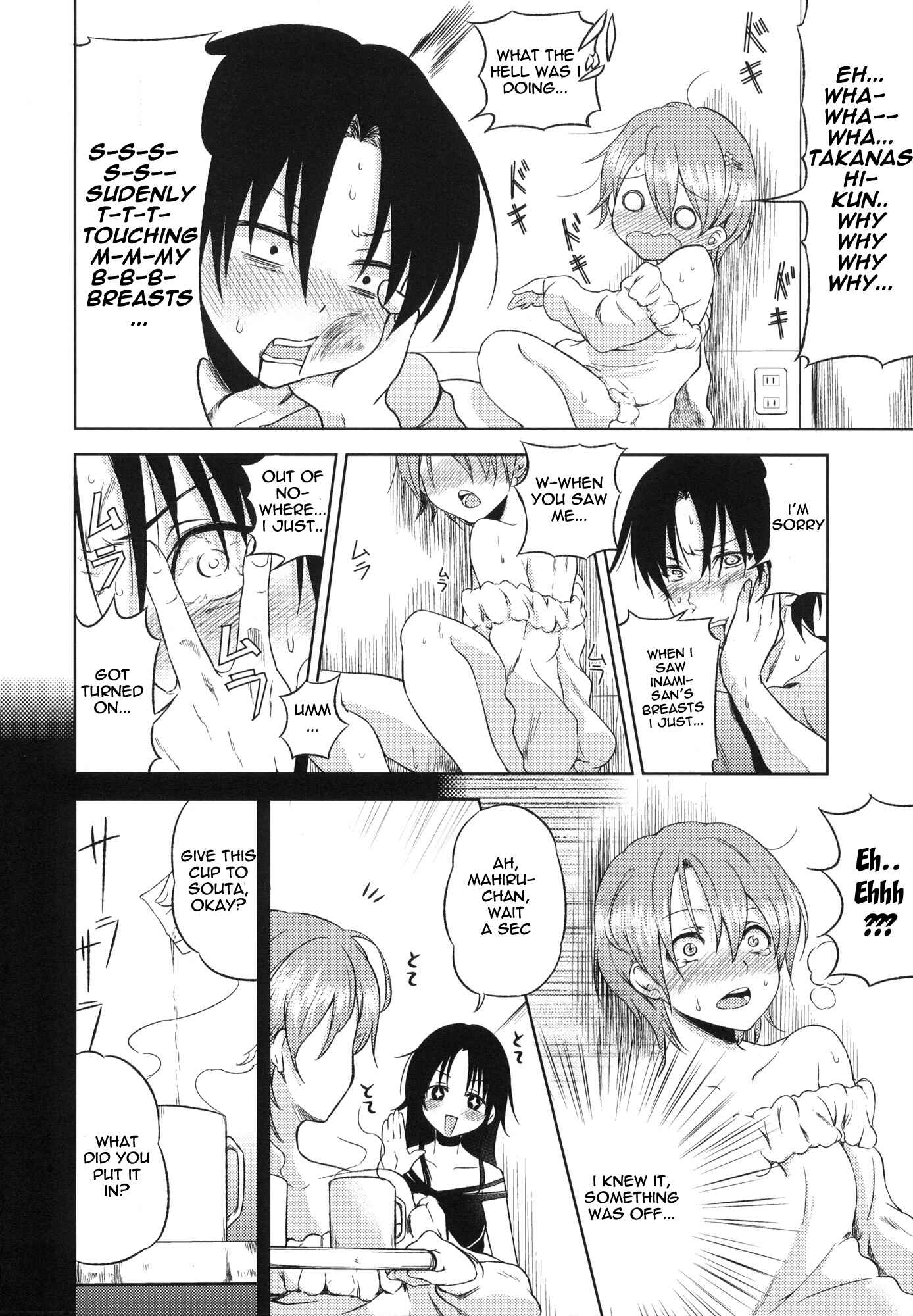 Page 11 Chapter Unknown_5580 WORKING!! - Otomari Mahiru-san! (Doujinshi)