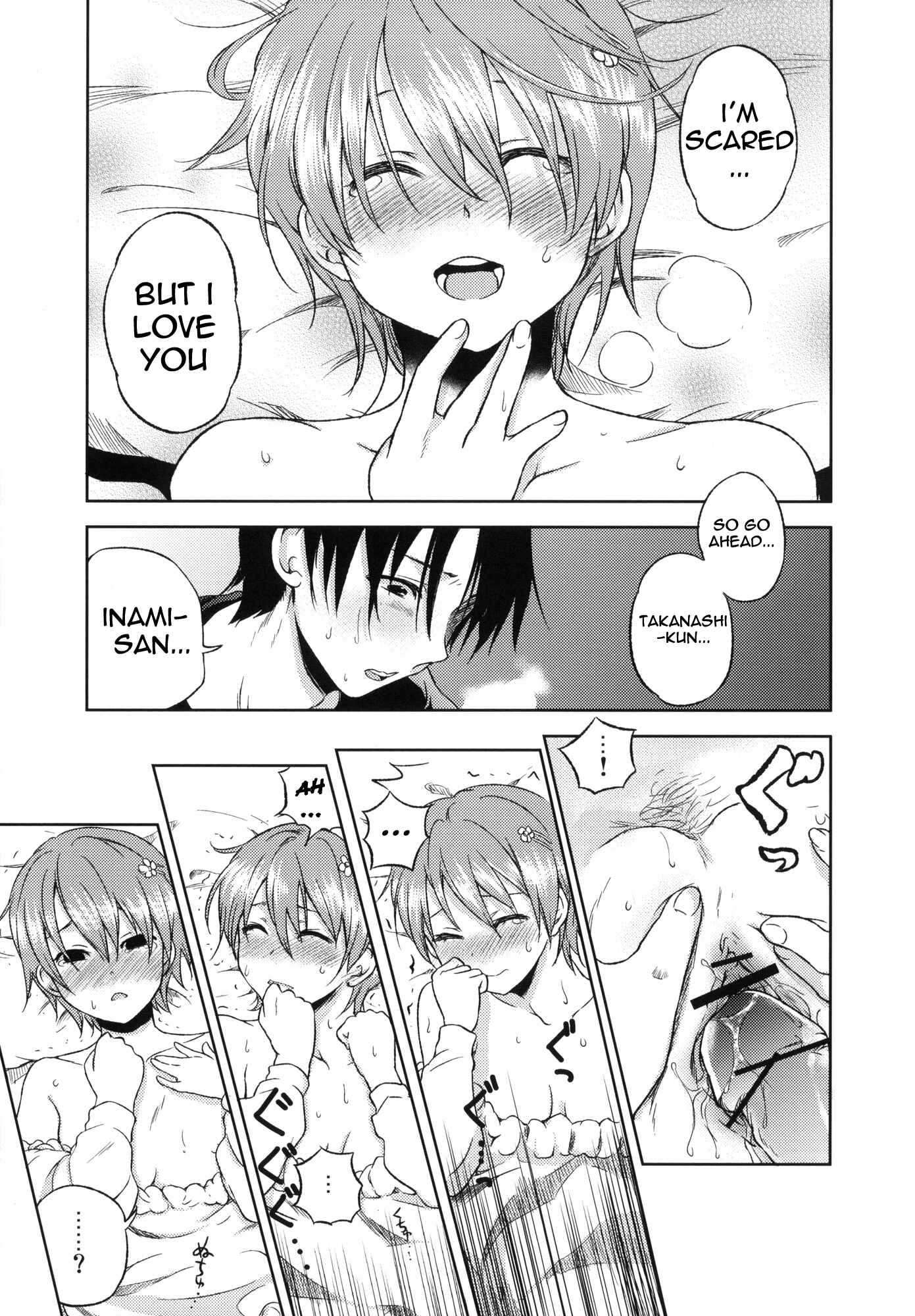 Page 18 Chapter Unknown_5580 WORKING!! - Otomari Mahiru-san! (Doujinshi)