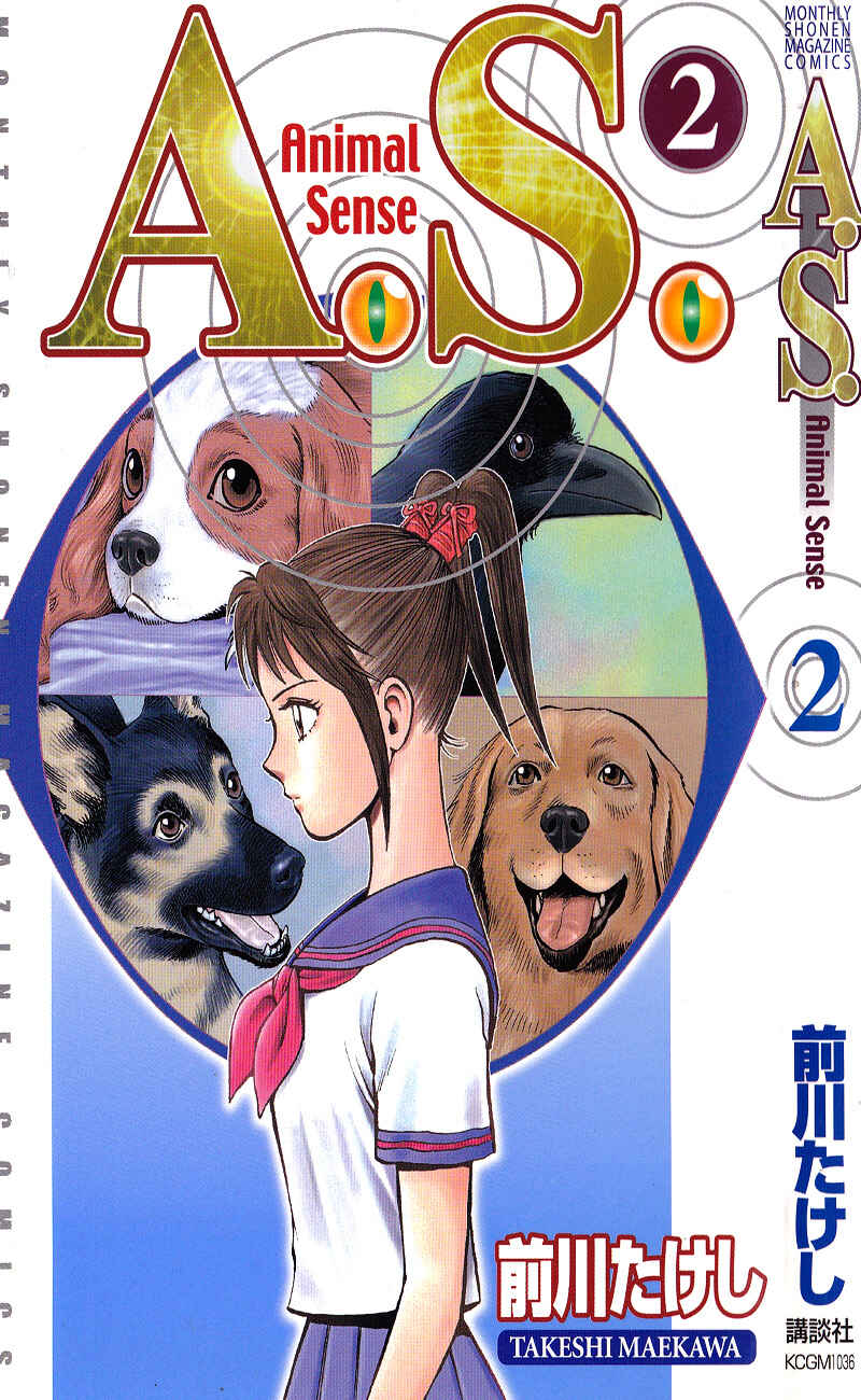 Page 1 Chapter 5 A.S. Animal Sense