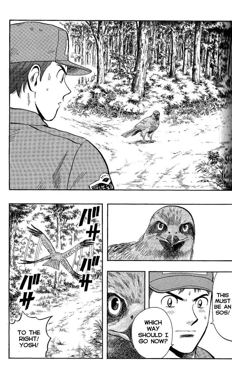 Page 24 Chapter 11 A.S. Animal Sense