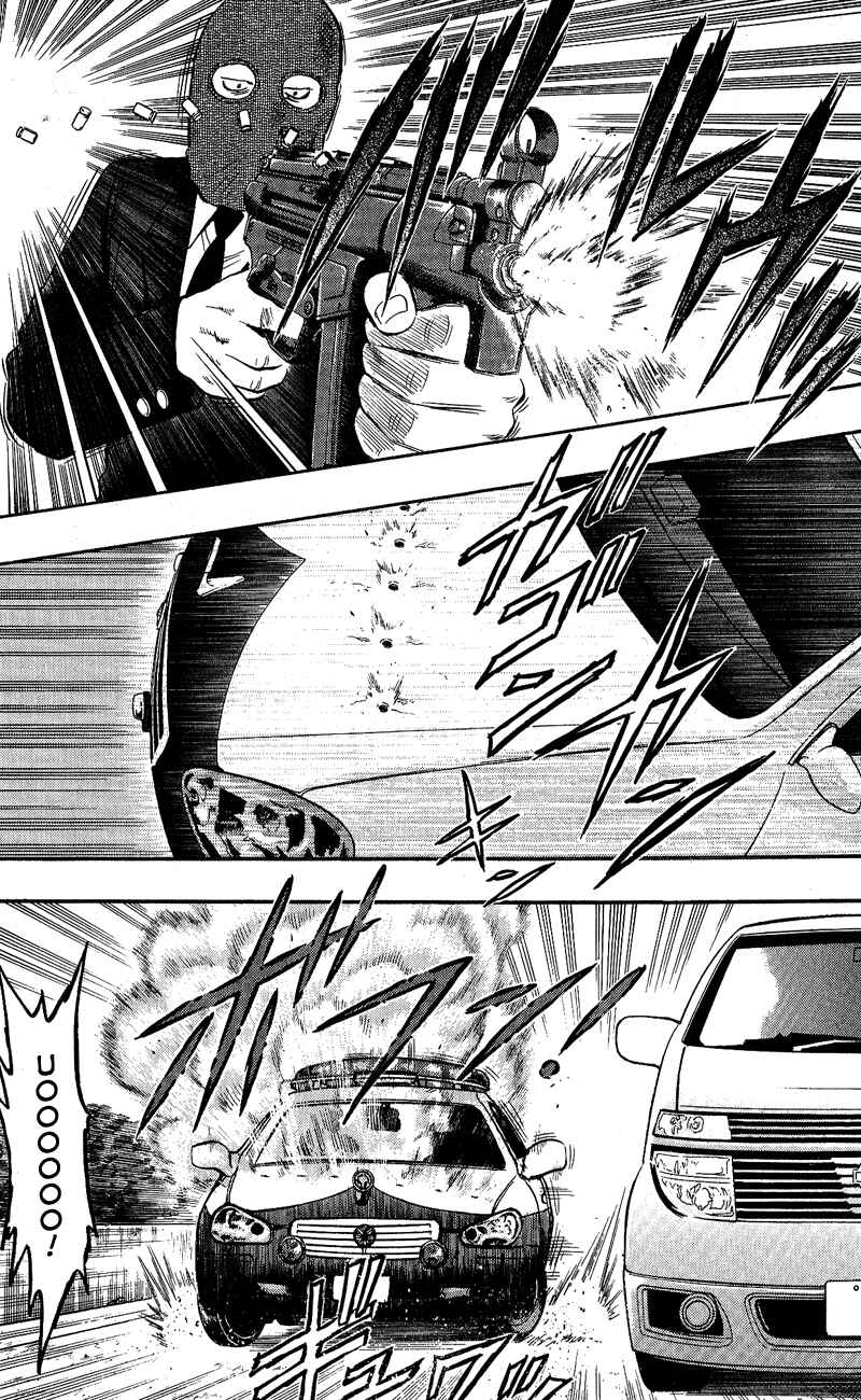 Page 7 Chapter 9 A.S. Animal Sense