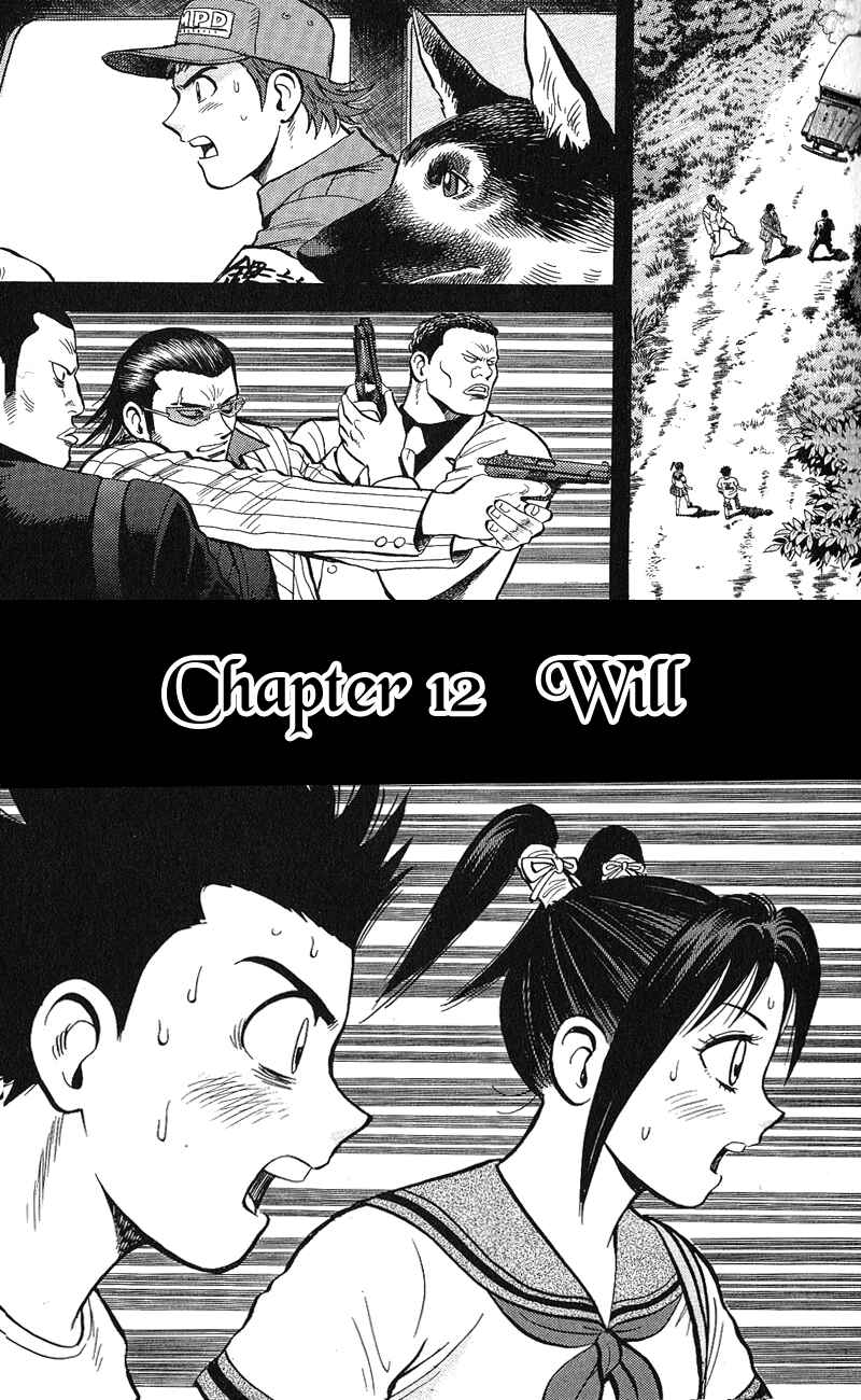 Page 1 Chapter 12 A.S. Animal Sense
