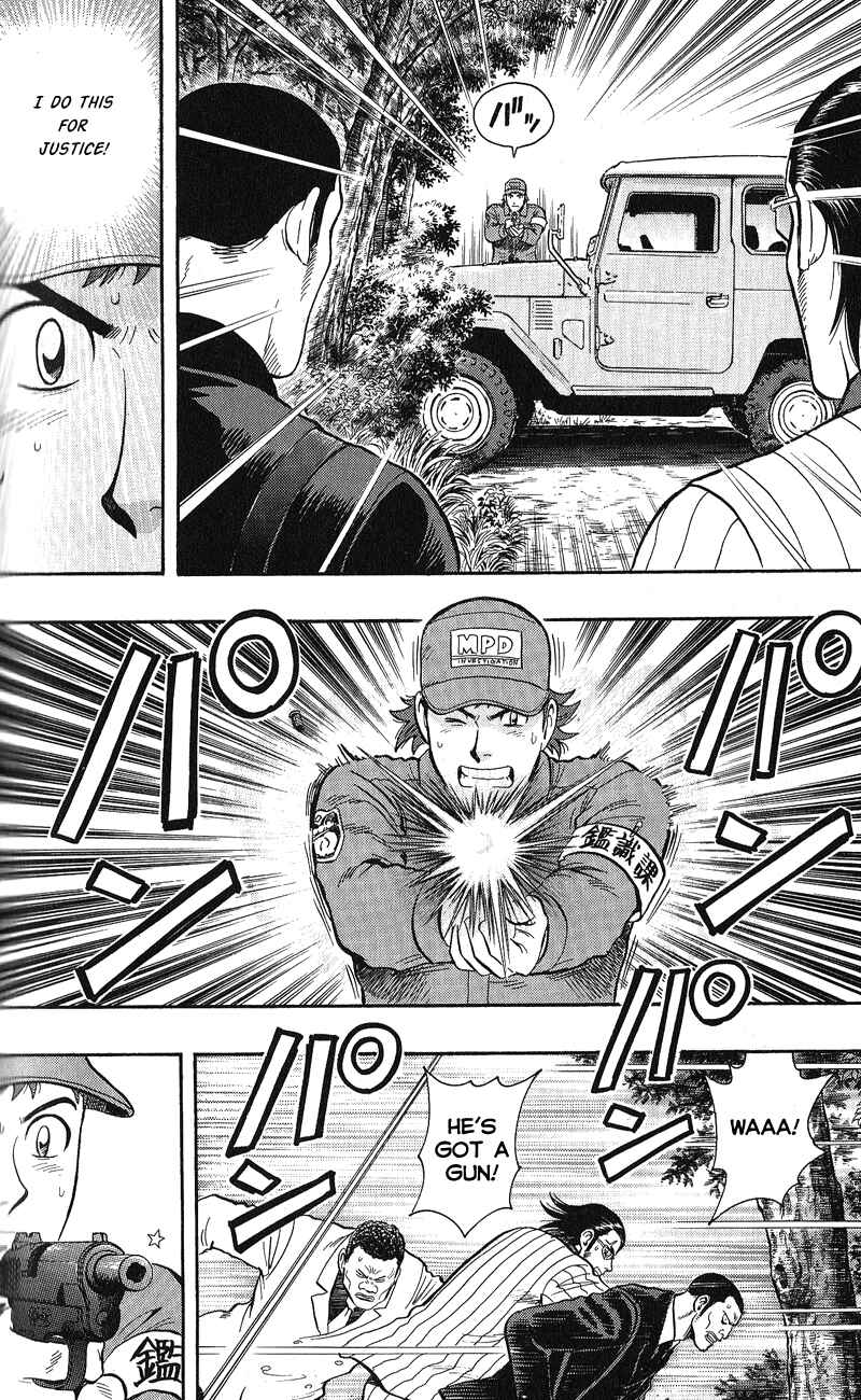 Page 12 Chapter 12 A.S. Animal Sense