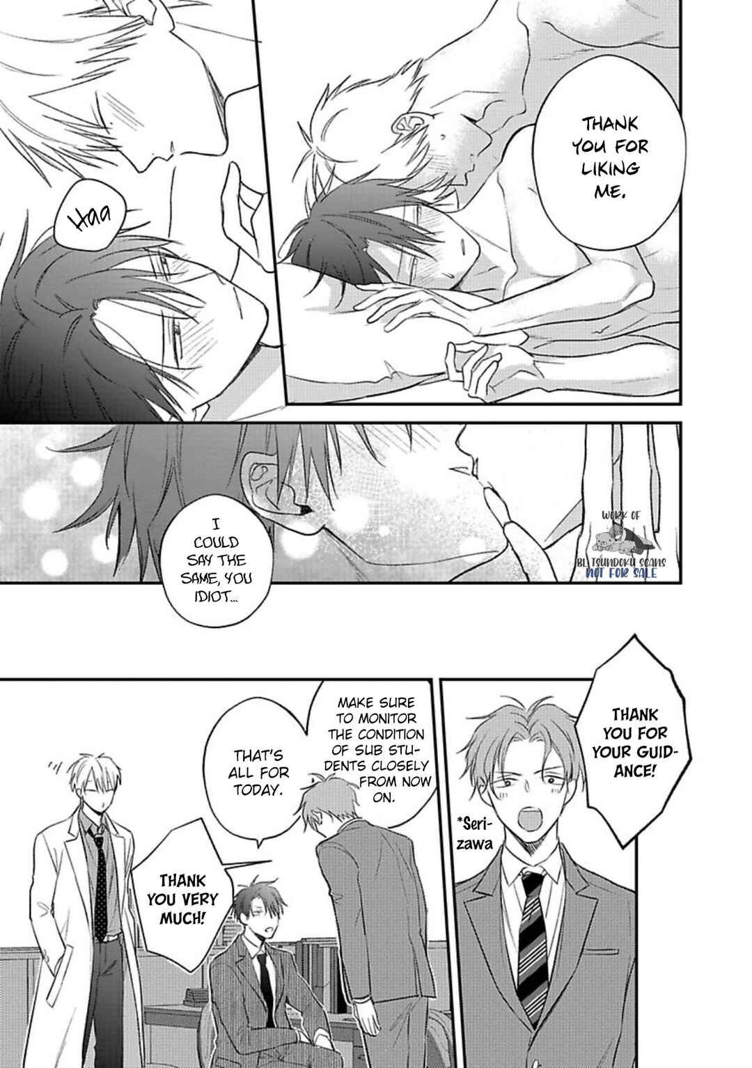 Page 43 Chapter 5 Oresama Dom wa Naderaretai