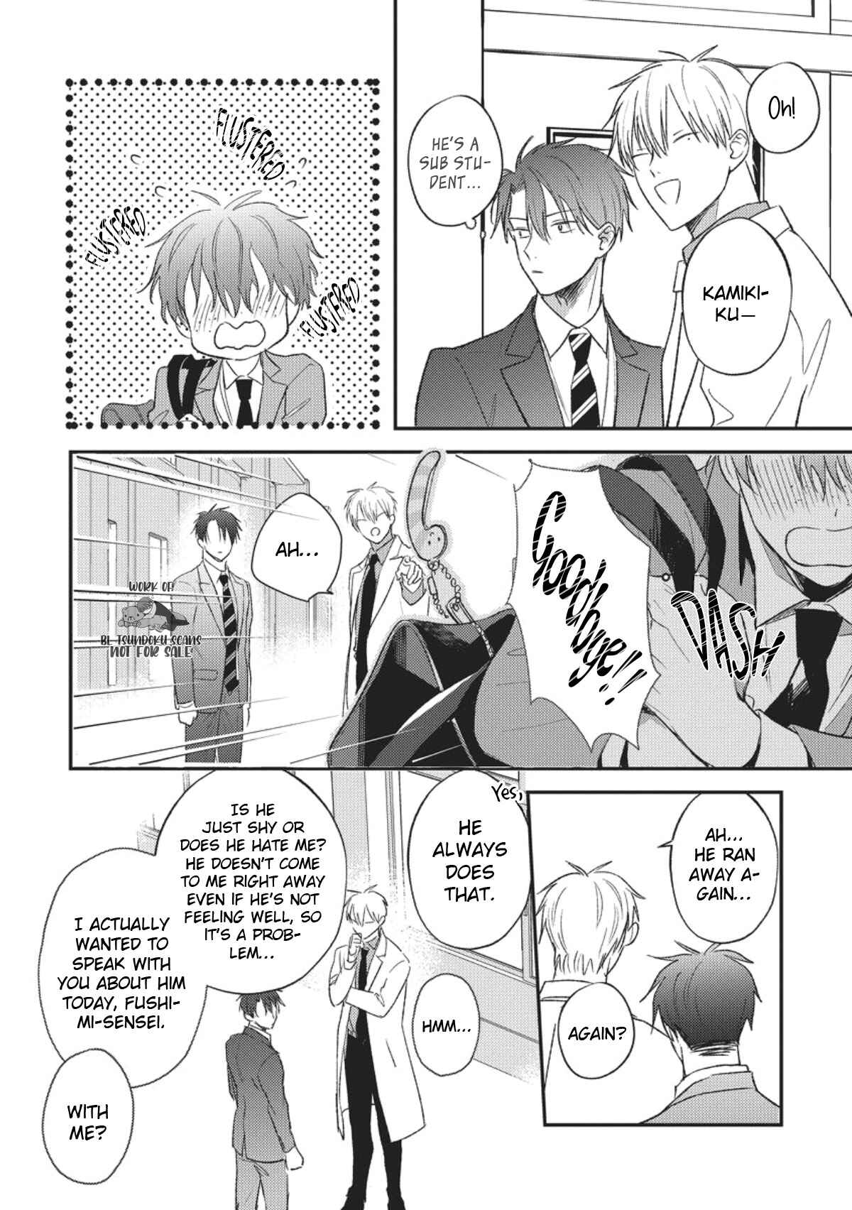 Page 10 Chapter 3 Oresama Dom wa Naderaretai