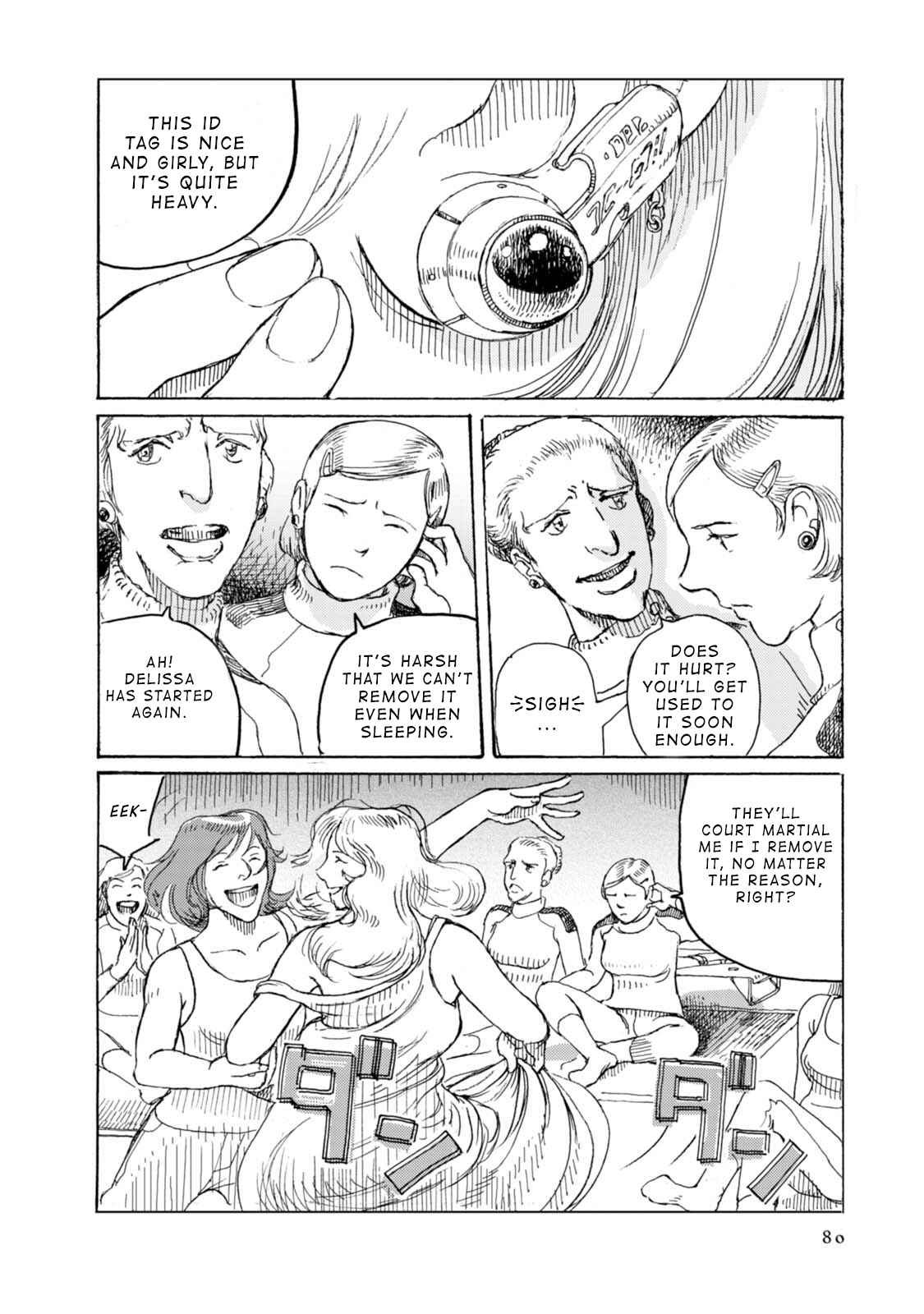 Page 13 Chapter 2 Juuza no Ulna