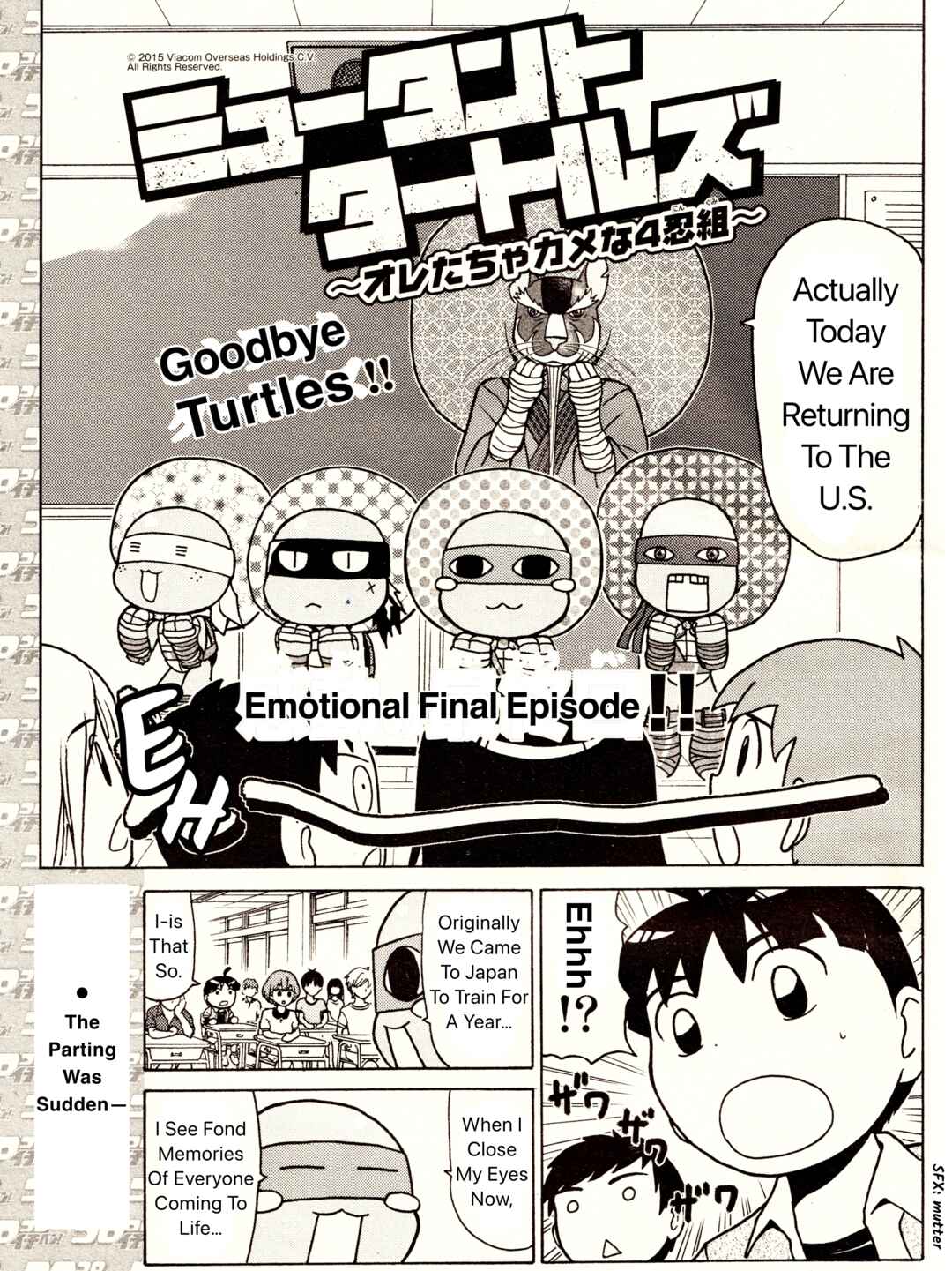 Page 1 Chapter 12 Were The Ninja Turtles!