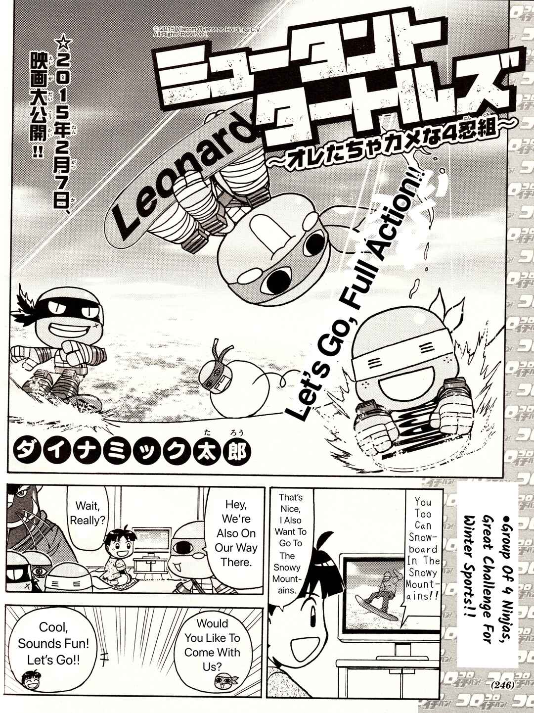 Page 1 Chapter 10 Were The Ninja Turtles!