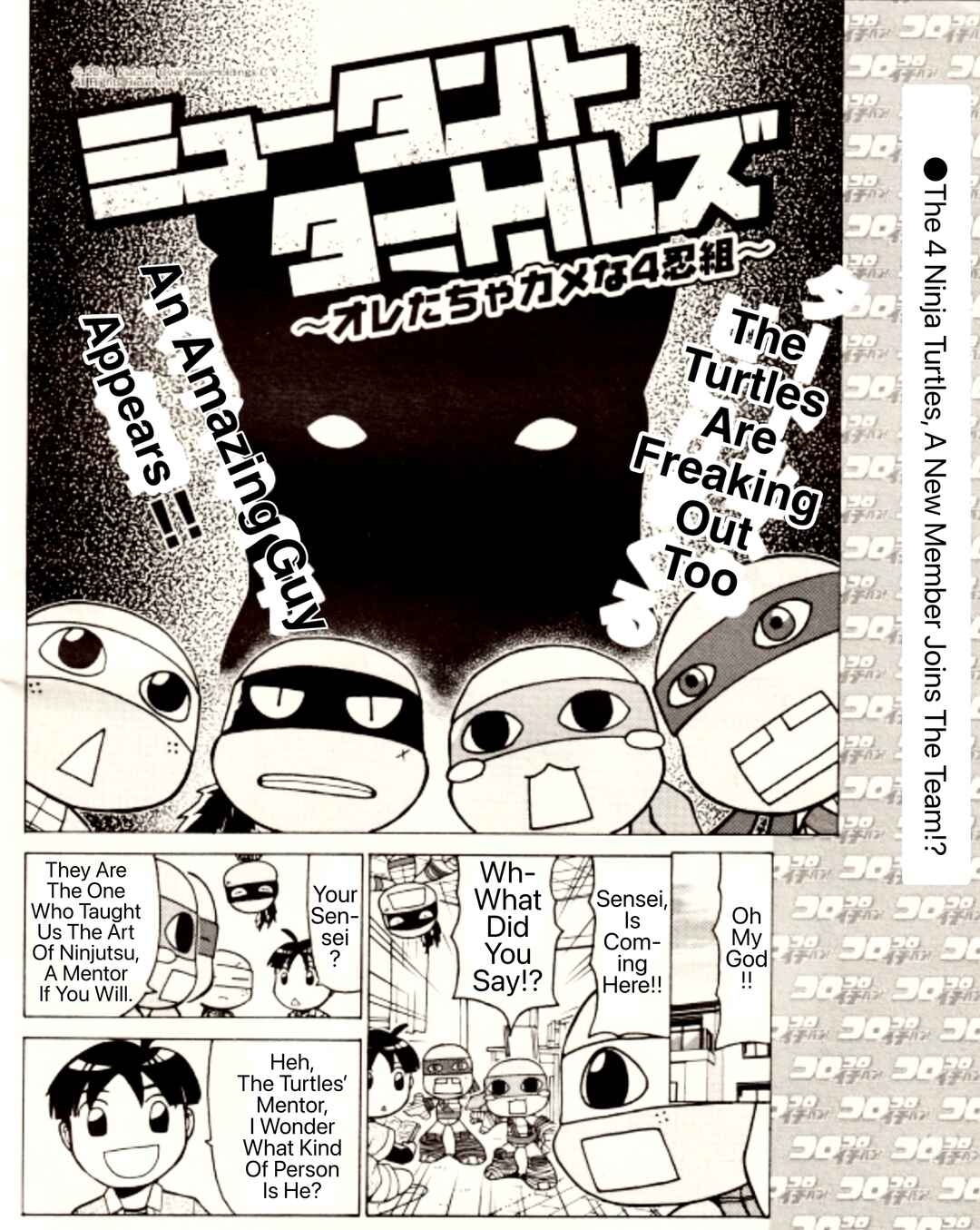 Page 1 Chapter 8 Were The Ninja Turtles!