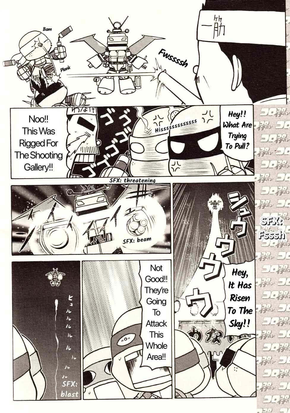Page 8 Chapter 5 Were The Ninja Turtles!