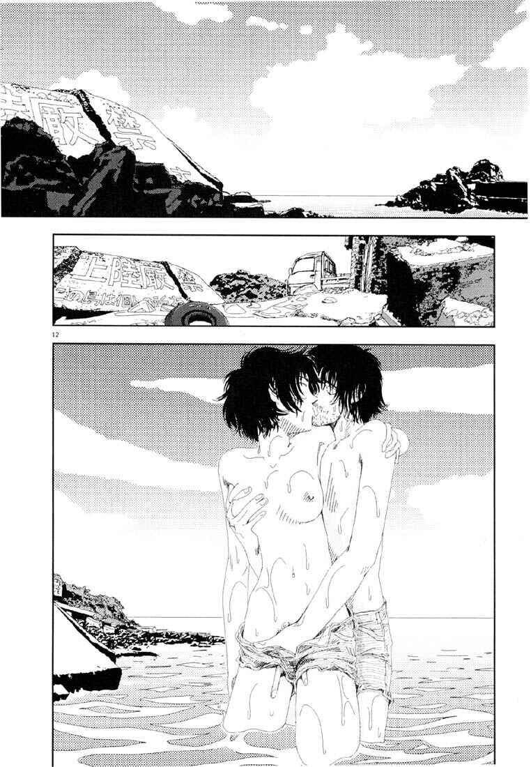Page 12 Chapter 16 Believers