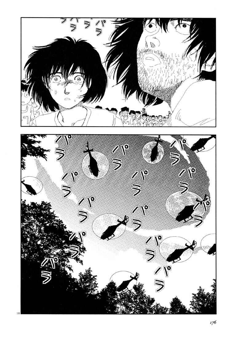 Page 18 Chapter 20 Believers