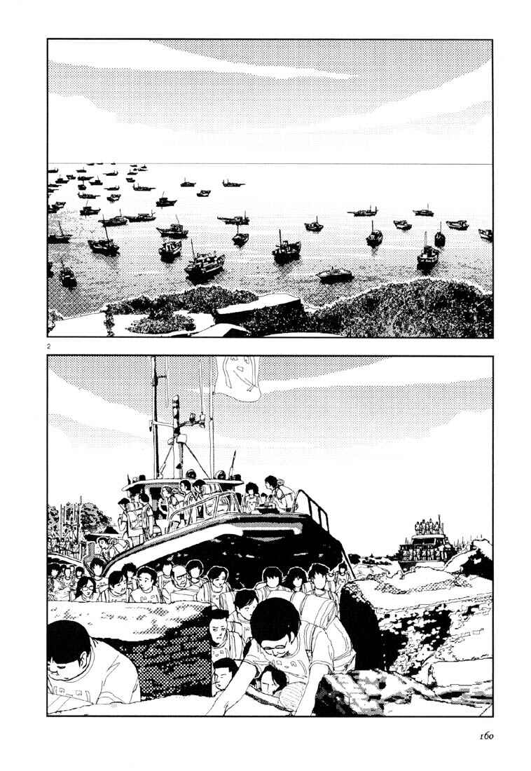 Page 2 Chapter 20 Believers